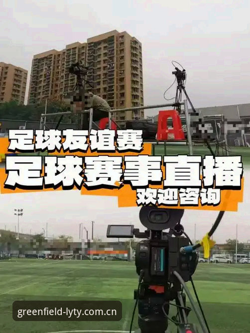 赛事直播平台 如何选择赛事直播平台?绿茵体育平台凭什么脱颖而出?