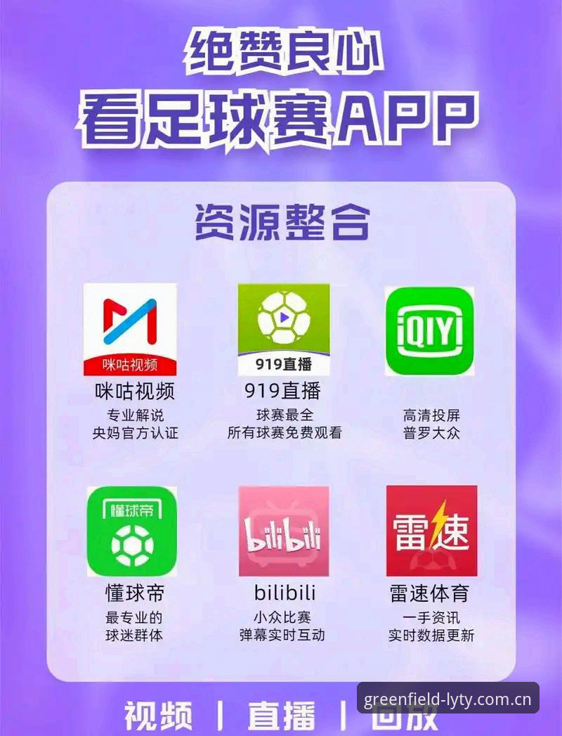 绿茵体育电视版下载不了怎么办 资深用户分享:绿茵体育电视版下载不了的实战解决经验